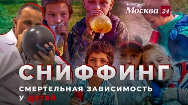 телевидение 2